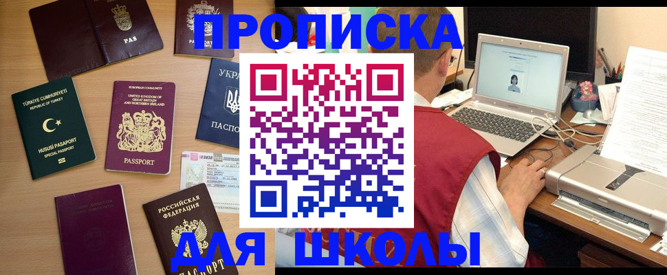 прописка регистрация в Чаплыгине
