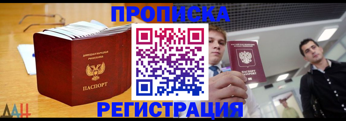 где прописаться в Чаплыгине