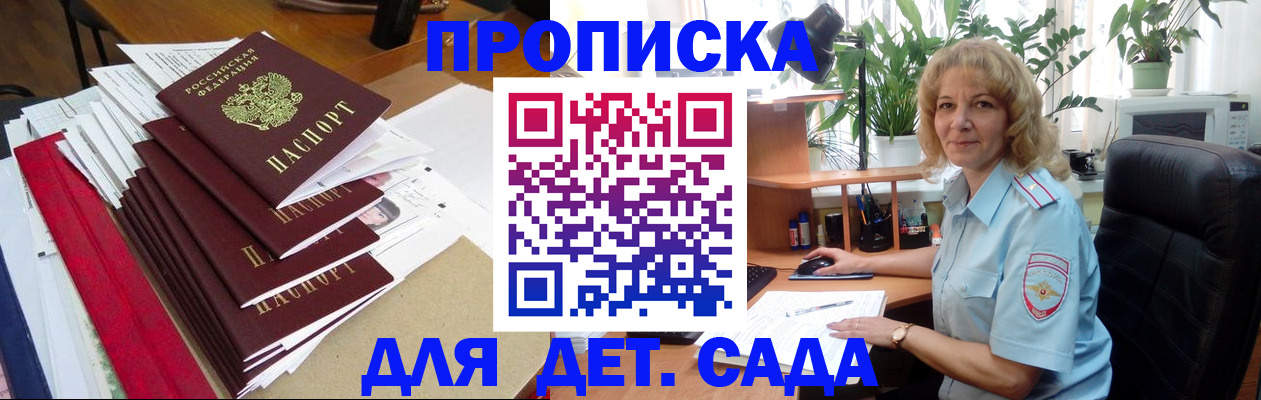 временная регистрация законно в Чаплыгине